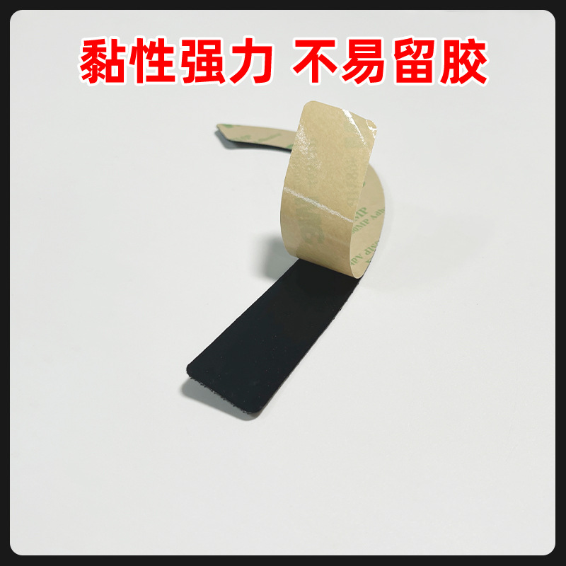广州双面胶
